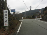 2012_1223_103236-IMG_4915