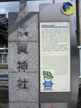 Hoshino2010 159