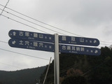 2012_1223_103408-IMG_4919