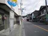 Hoshino2010 150