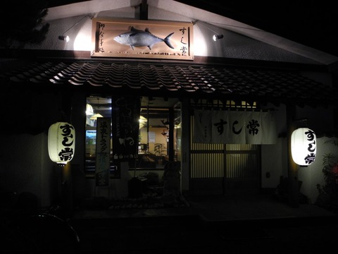 2014-6-27 FUGU IRIGUTI