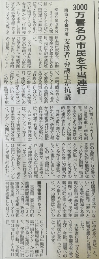 20180416_065300