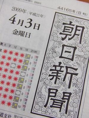 20140425_05
