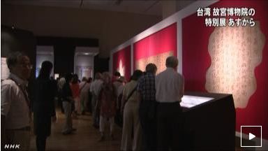 20140623_195800