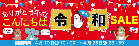 main_banner