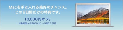 mac_10000cp_1805_1200x300