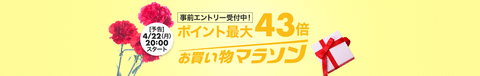 20190422_marathon_pre_129_top_1890x300