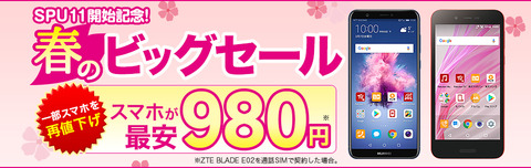 950x300_bonus_discount_g