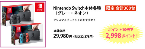 iybpsale_content01_img_08