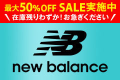 pc_newbalance_160825