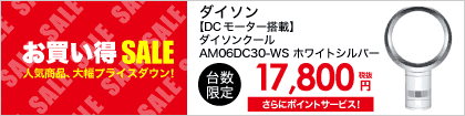 okaidoku_sale_bn1003b