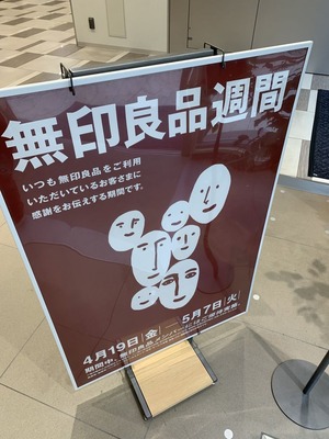 写真 2019-04-25 15 11 47