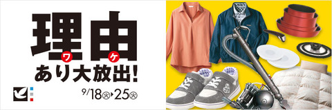 wakeari_750x250
