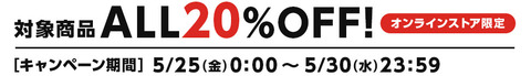 clr20per_category_h_ptn02