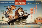 ライアンを探せ