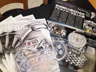 2012-08-31 11:18:38 写真1