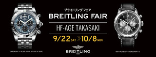 c_ban_pc_breitling1