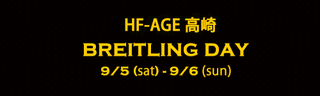 hfageTakasaki_DayBanner_loop