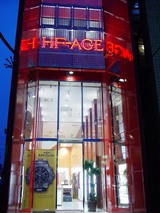 高崎店