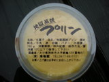 DSCN5639
