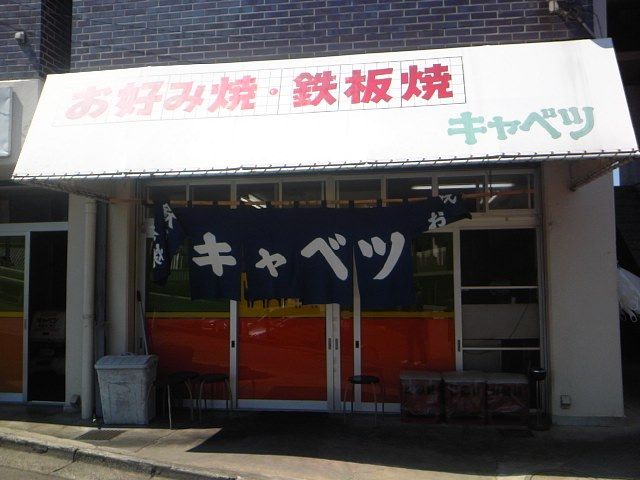 TS3N0379