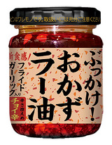 1003_bukkake_layu_choikara
