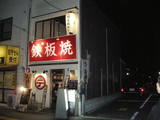 DSCN6039