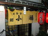 DSCN5709