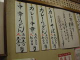 DSCN3367