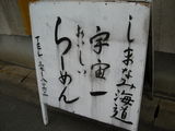 DSCN3334
