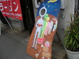 DSCN3332