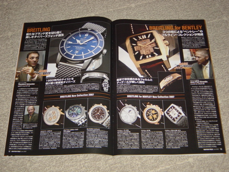 BREITLING·ÇºÜµ»ö