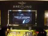 TIME of LEGEND DVD