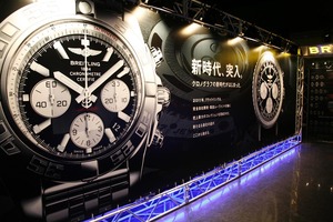 新時代、突入。