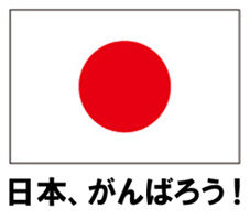 japan1