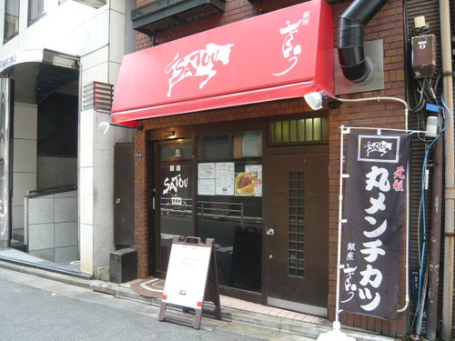 P1070546