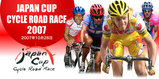 JAPAN CUP