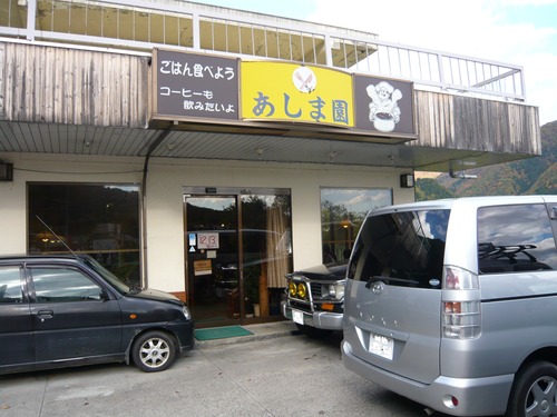 P1080394