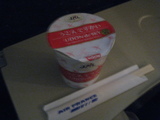 UDON de SKY