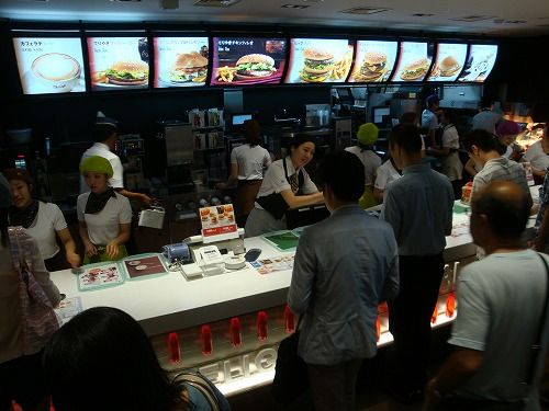 マクドナルド