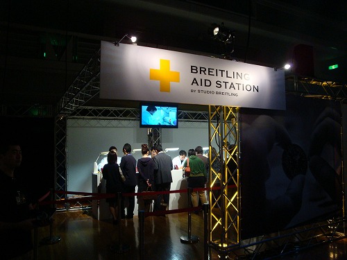 aid