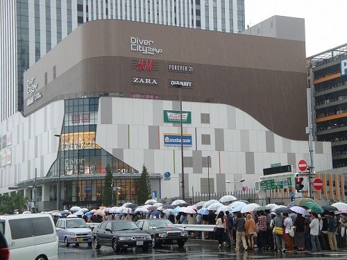 divercity