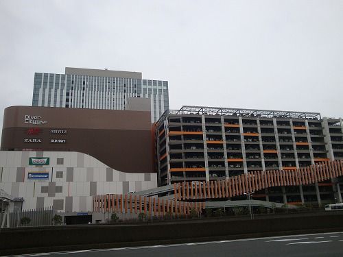 divercity