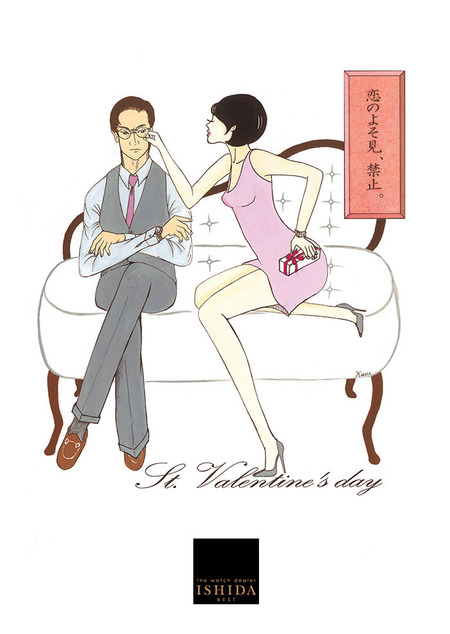 2013_vtday_b1poster