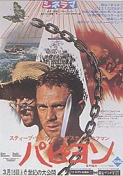 papillon9