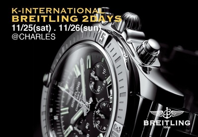 BREITLING & K-INTERNATIONAL 2DAYS