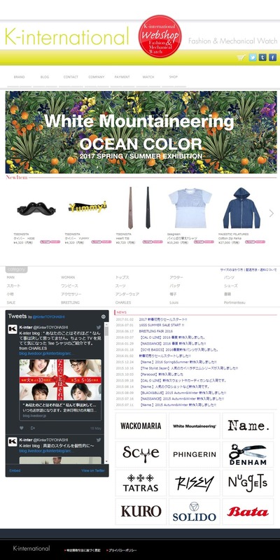 K-INTERNATIONAL WEB SHOP