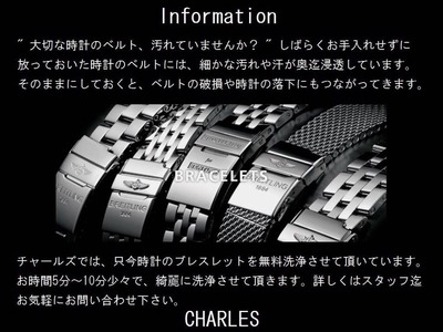 Bracelet Clean