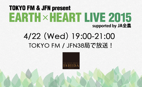 fmtokyo_topslider