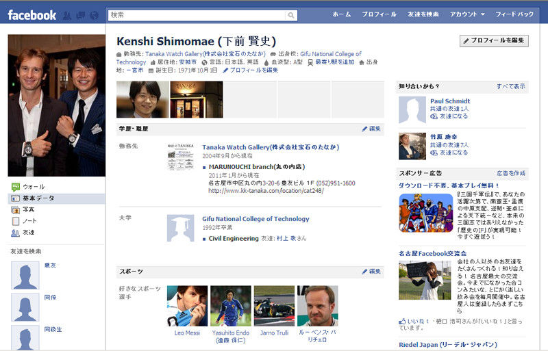 facebook